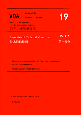 清潔度檢測中的“空白值”